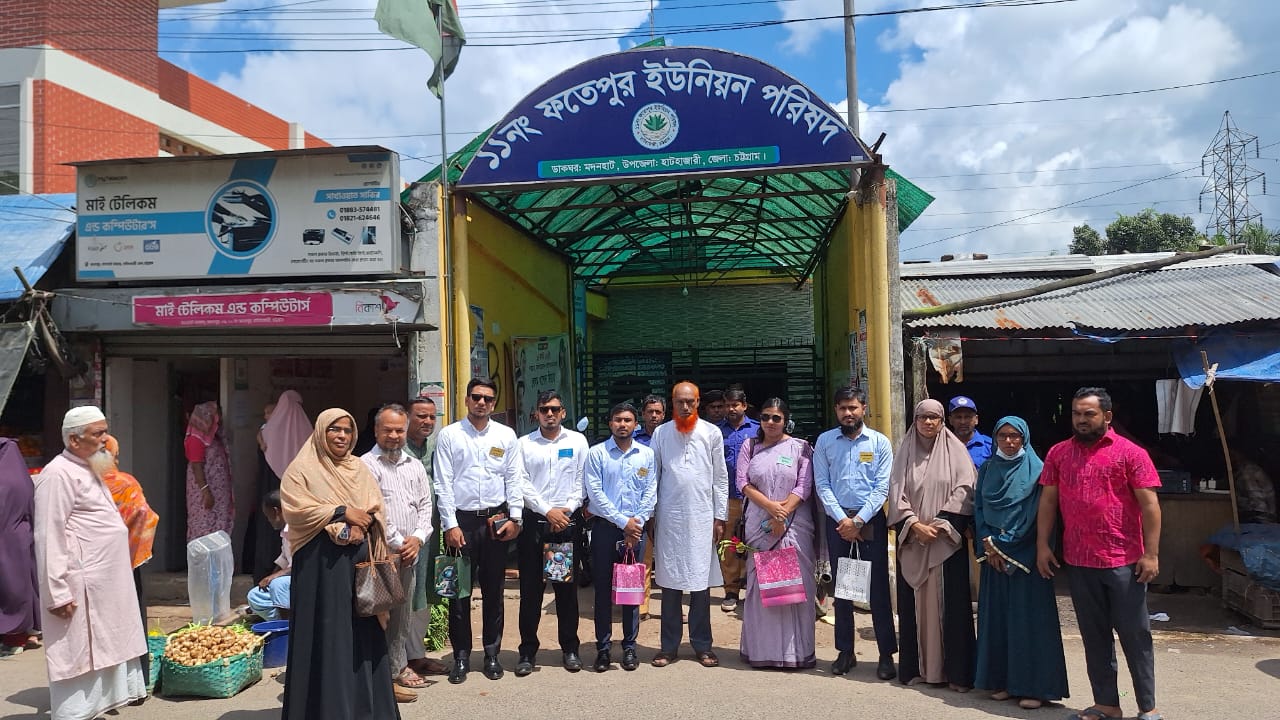 বিসিএস এর বিভিন্ন ক্যাডারে নিয়োগপ্রাপ্ত কর্মকর্তাগণের মাঠ প্রশিক্ষণের অংশ হিসেবে ফতেপুর ইউনিয়নের কার্যক্রম পরিদর্শন 